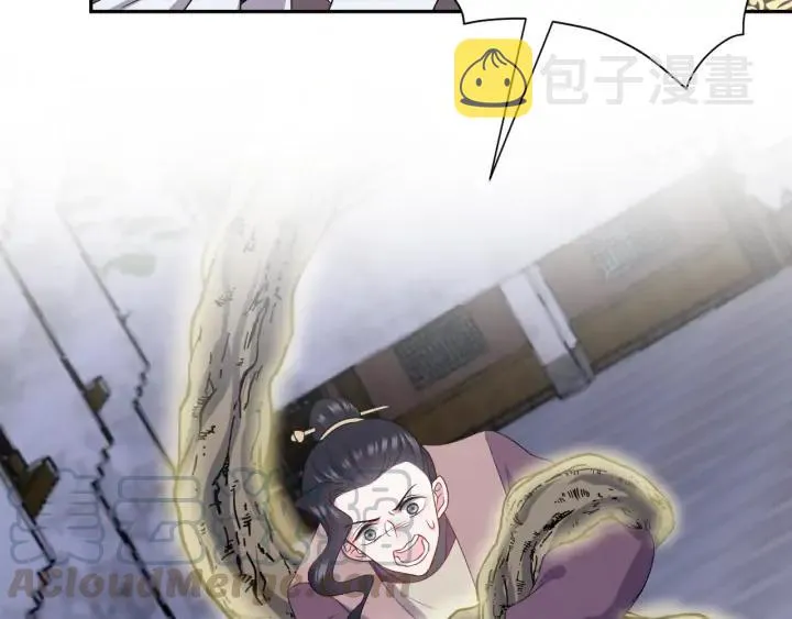 第56话 你更是你自己！ 第37页