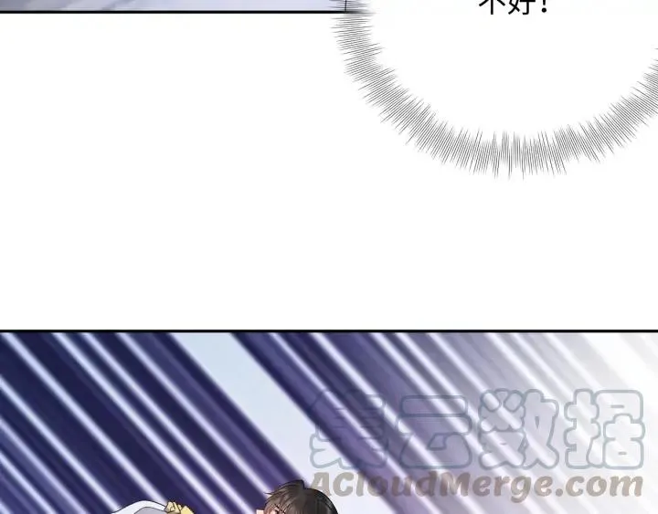 第56话 你更是你自己！ 第41页