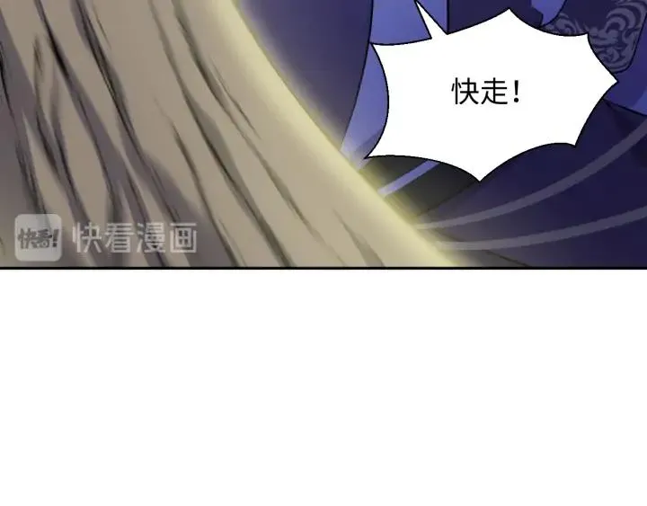 第56话 你更是你自己！ 第50页
