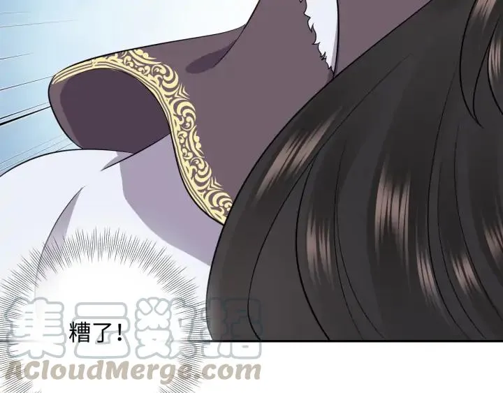 第56话 你更是你自己！ 第53页