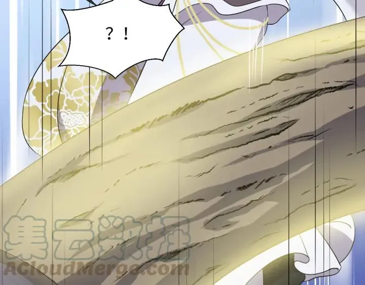 第56话 你更是你自己！ 第57页