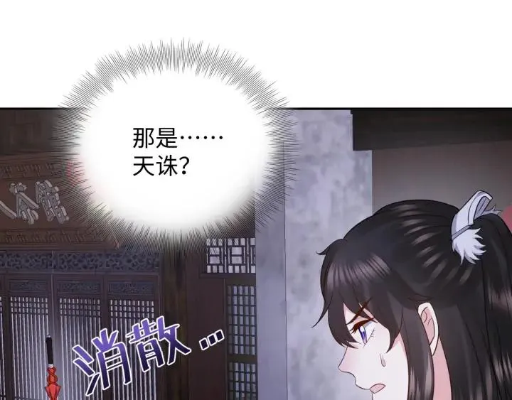 第56话 你更是你自己！ 第63页