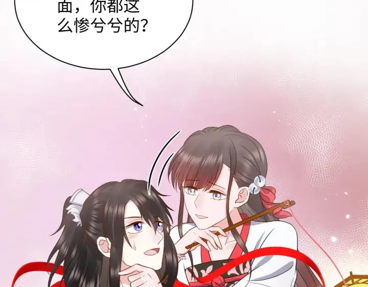 第56话 你更是你自己！ 第68页