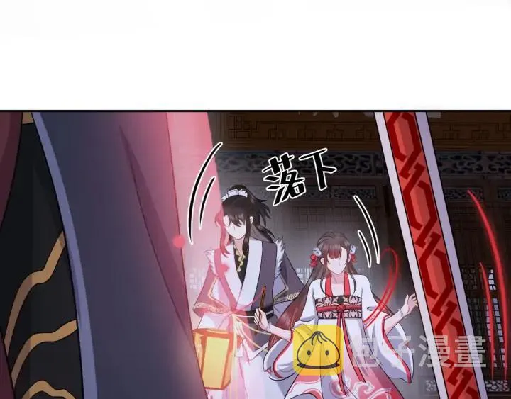 第56话 你更是你自己！ 第71页