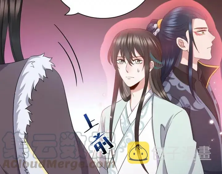 第56话 你更是你自己！ 第81页