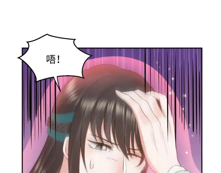 第56话 你更是你自己！ 第98页