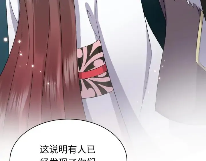 第56话 你更是你自己！ 第103页