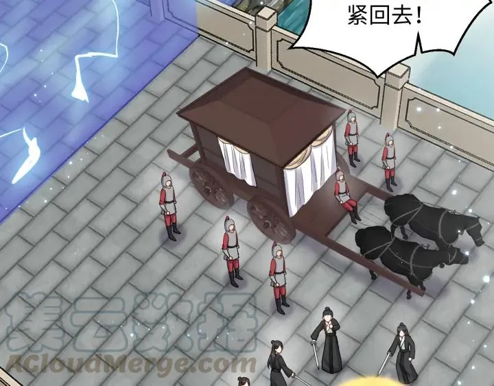 第56话 你更是你自己！ 第105页