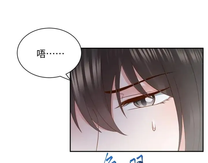 第56话 你更是你自己！ 第108页