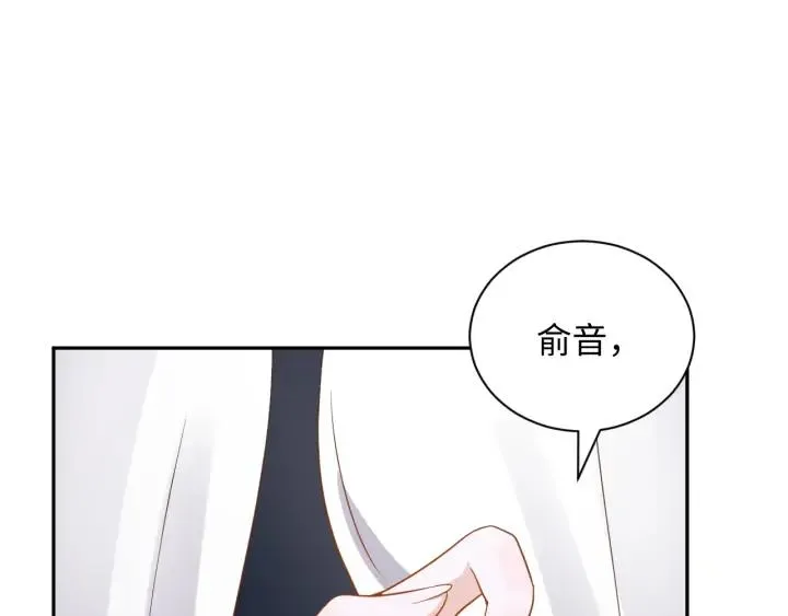 第56话 你更是你自己！ 第115页