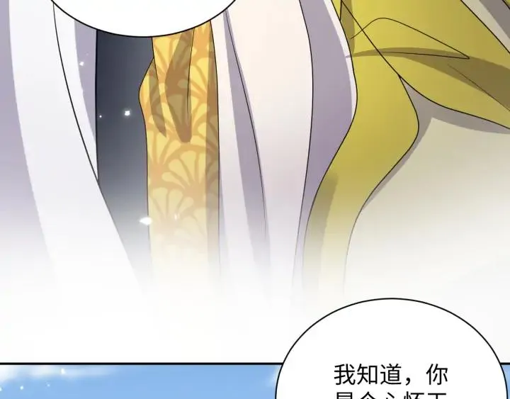 第56话 你更是你自己！ 第119页