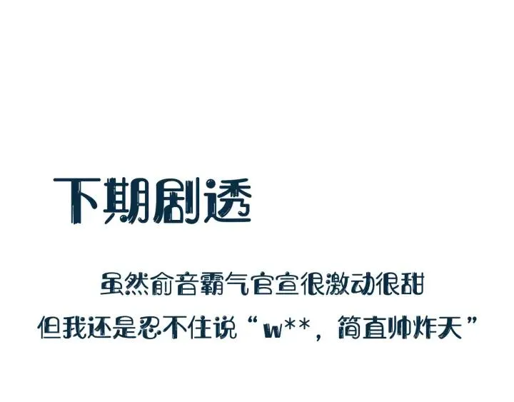 第56话 你更是你自己！ 第126页