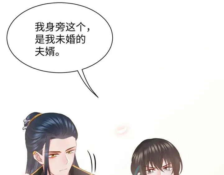 第56话 你更是你自己！ 第127页
