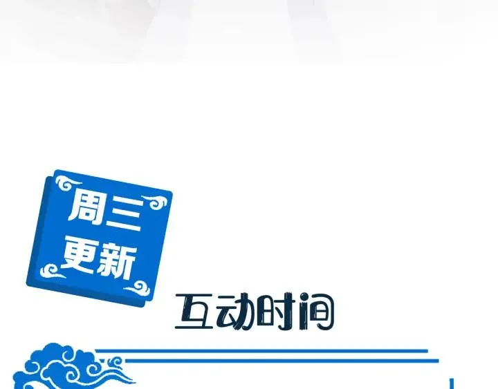 第56话 你更是你自己！ 第130页