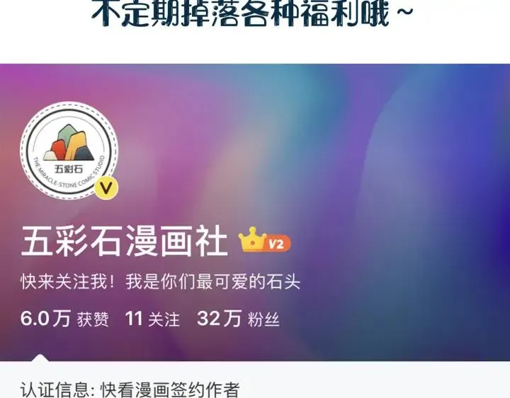 第56话 你更是你自己！ 第132页
