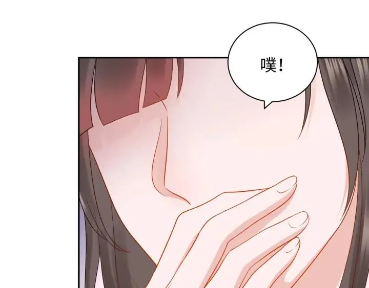 第57话 正吵架呢，别闹！ 第7页