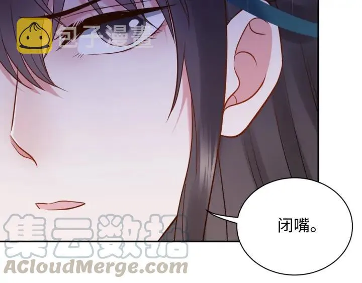 第57话 正吵架呢，别闹！ 第21页