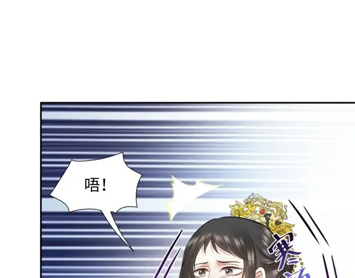 第57话 正吵架呢，别闹！ 第22页