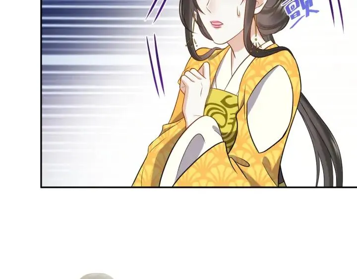 第57话 正吵架呢，别闹！ 第23页
