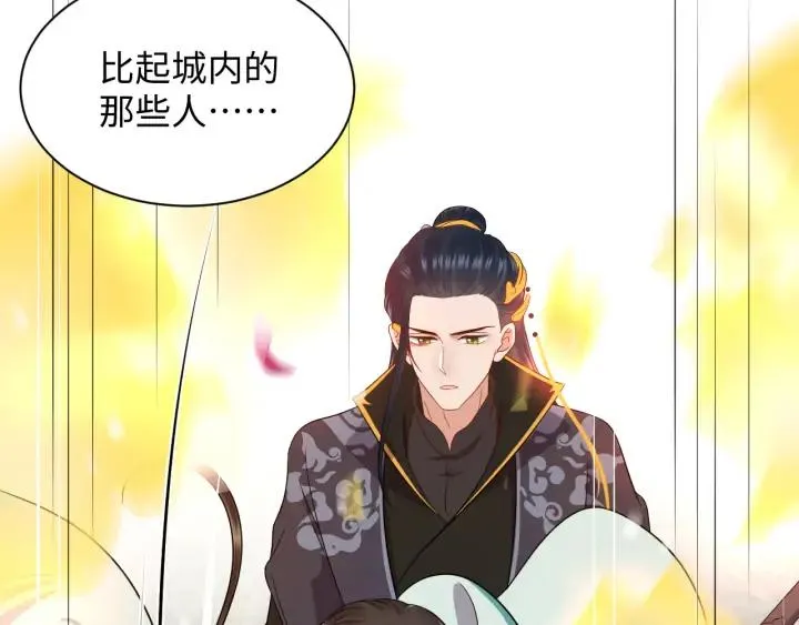 第57话 正吵架呢，别闹！ 第38页