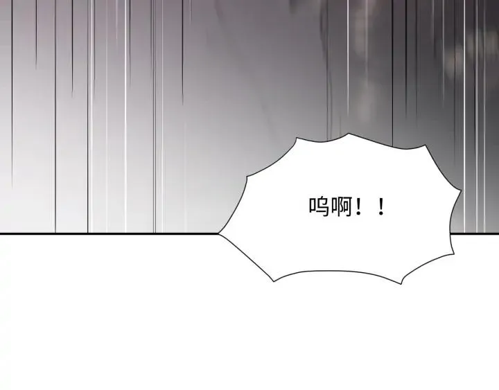 第57话 正吵架呢，别闹！ 第43页