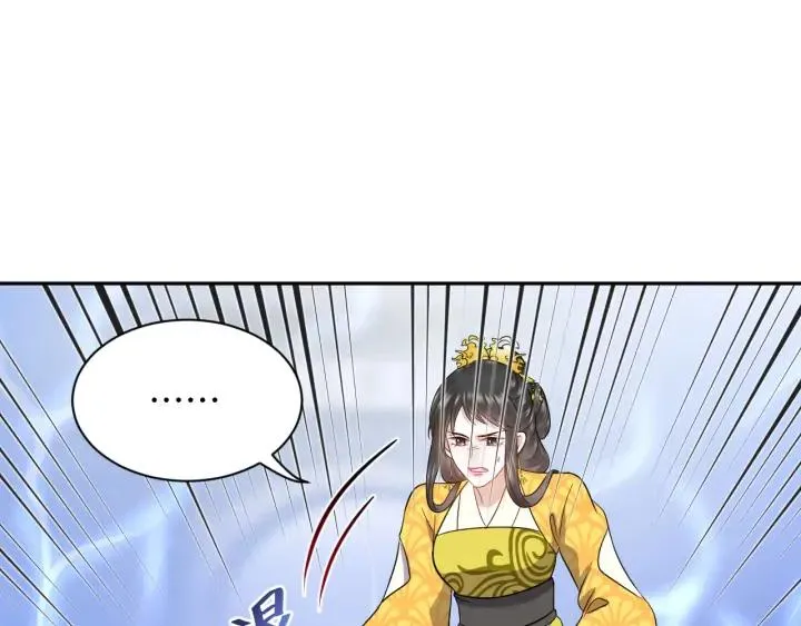 第57话 正吵架呢，别闹！ 第44页