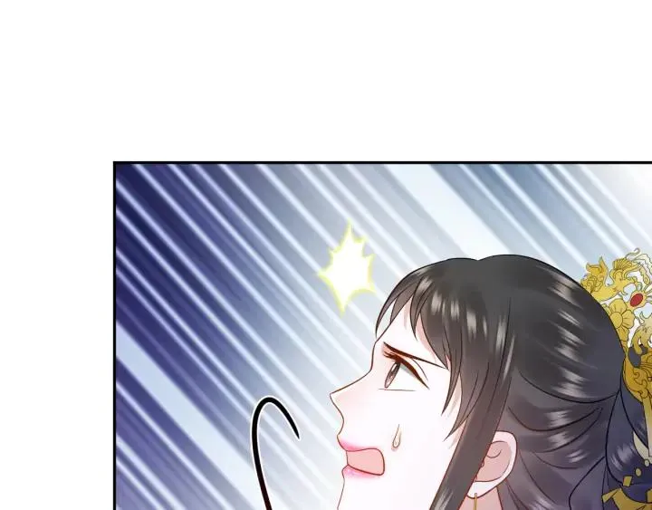 第57话 正吵架呢，别闹！ 第47页