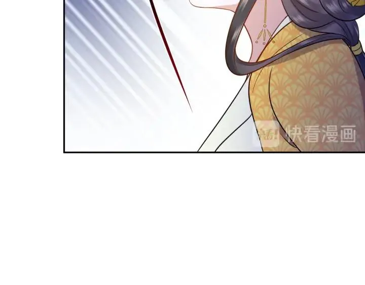 第57话 正吵架呢，别闹！ 第48页