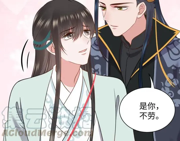 第57话 正吵架呢，别闹！ 第65页