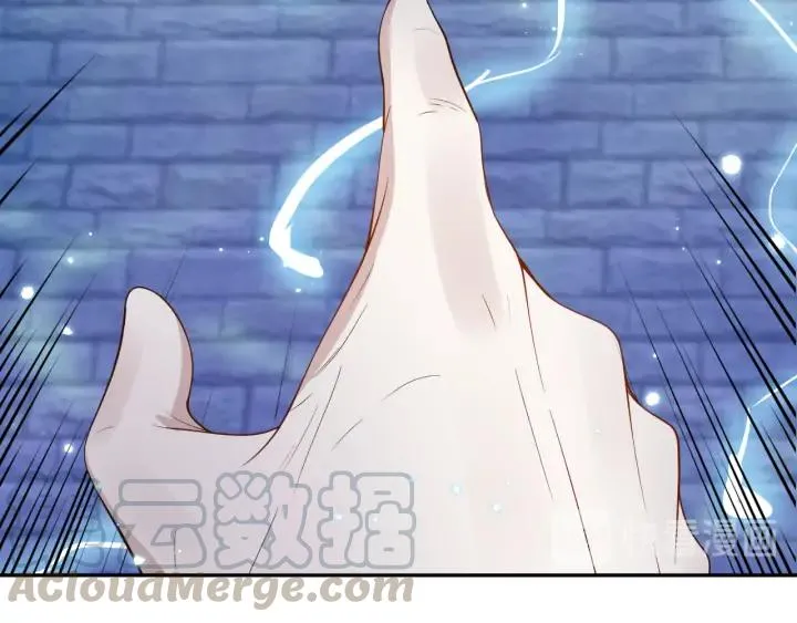 第57话 正吵架呢，别闹！ 第81页