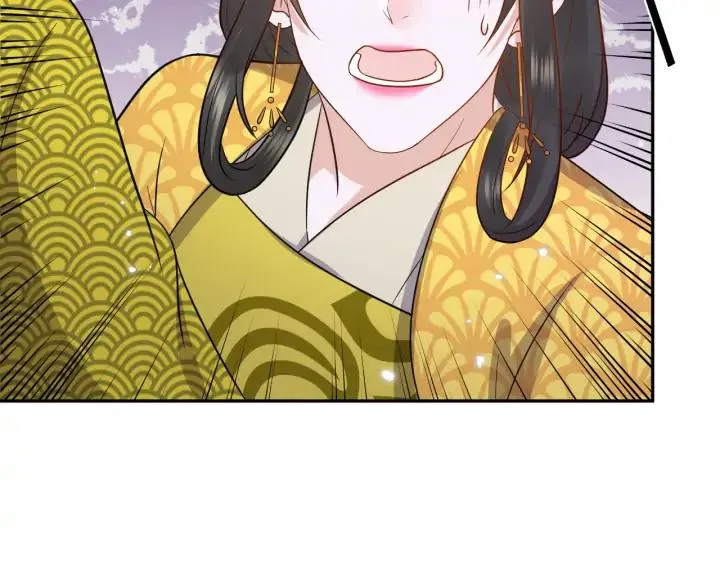 第57话 正吵架呢，别闹！ 第98页
