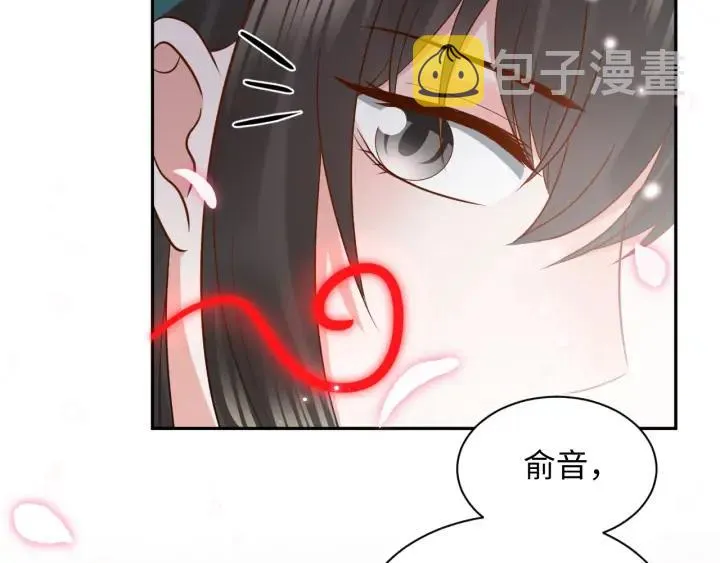 第57话 正吵架呢，别闹！ 第104页
