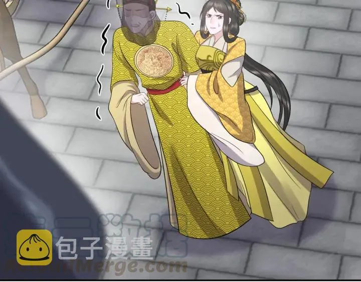 第57话 正吵架呢，别闹！ 第113页