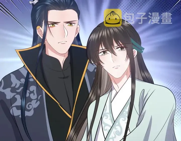 第57话 正吵架呢，别闹！ 第115页