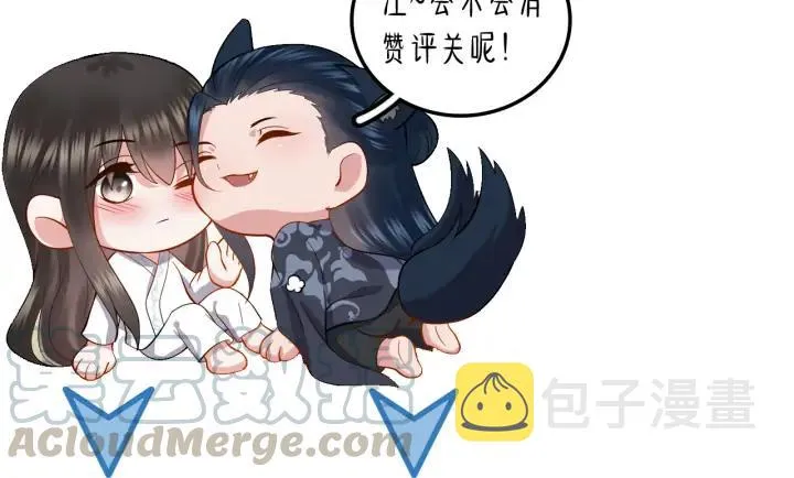 第57话 正吵架呢，别闹！ 第125页
