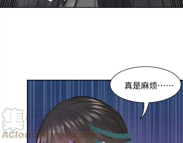 第58话 凭什么相信你？！ 第9页