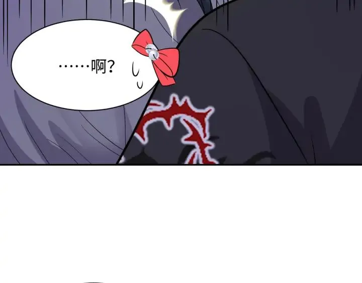第58话 凭什么相信你？！ 第16页