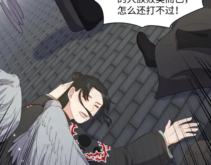第58话 凭什么相信你？！ 第27页