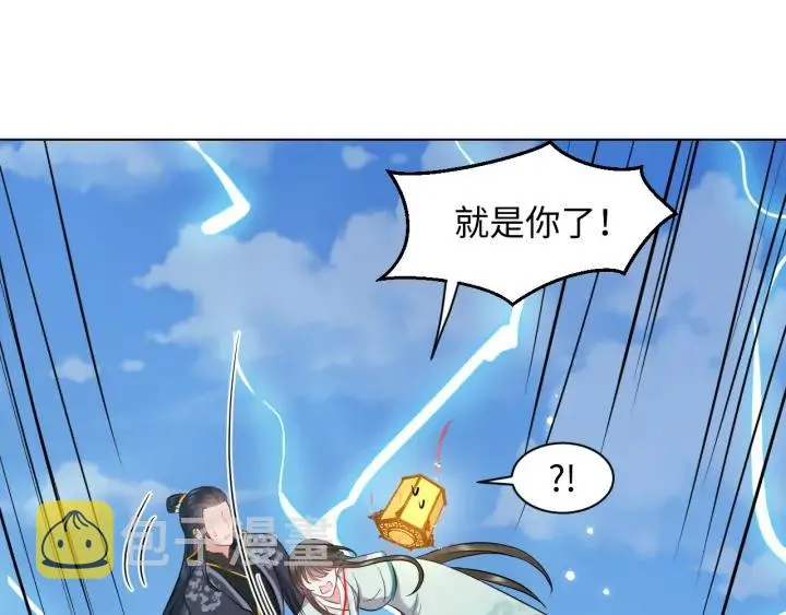 第58话 凭什么相信你？！ 第34页