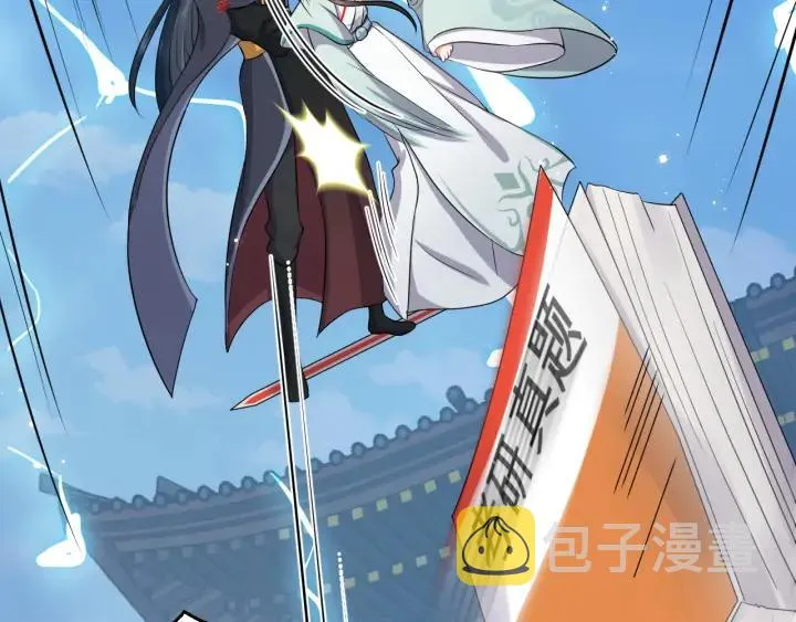 第58话 凭什么相信你？！ 第35页