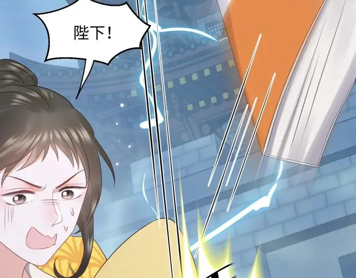 第58话 凭什么相信你？！ 第36页