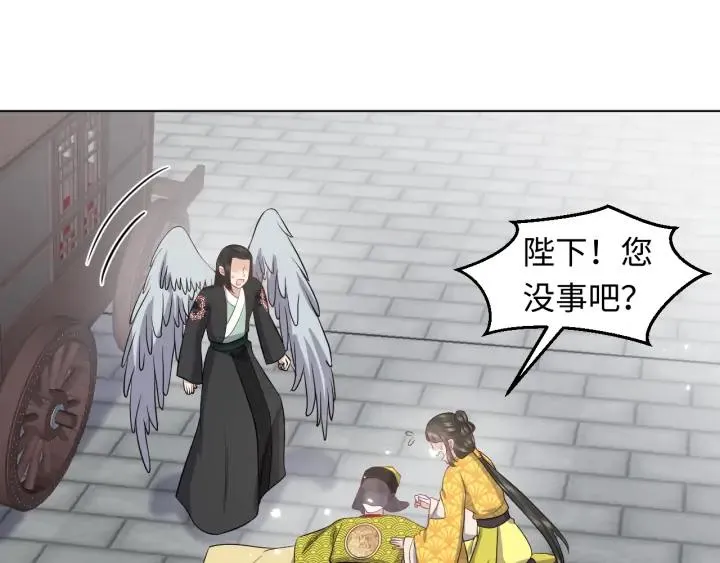 第58话 凭什么相信你？！ 第39页