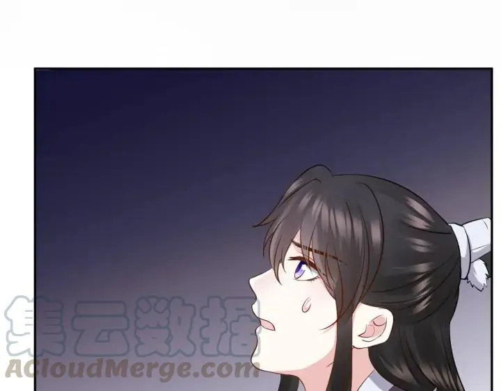 第58话 凭什么相信你？！ 第53页