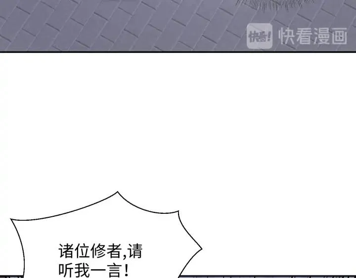 第58话 凭什么相信你？！ 第60页