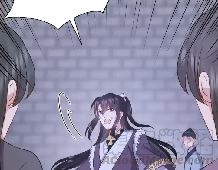 第58话 凭什么相信你？！ 第61页