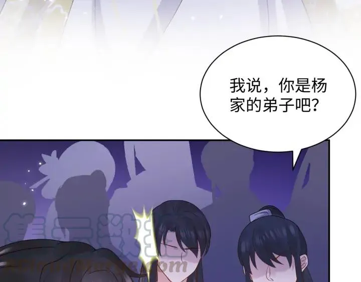 第58话 凭什么相信你？！ 第69页