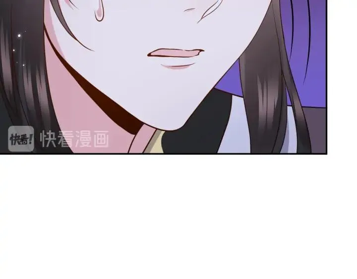第58话 凭什么相信你？！ 第75页