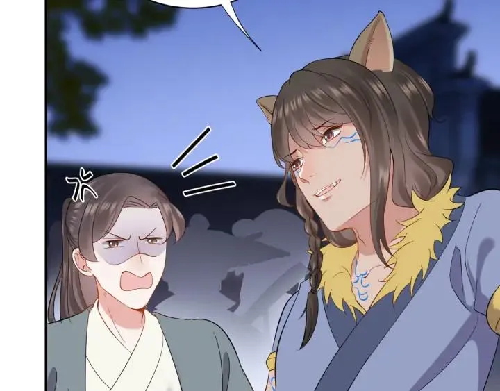 第58话 凭什么相信你？！ 第83页