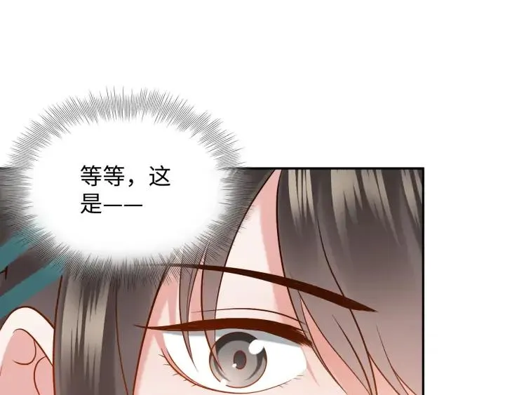 第58话 凭什么相信你？！ 第94页