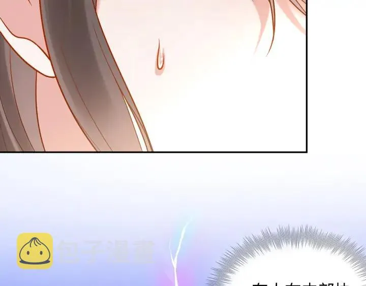第58话 凭什么相信你？！ 第95页